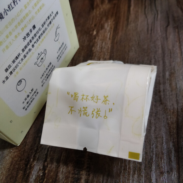 茶境（LOFTEA）滇红茶柠檬红茶生晒小红柠茶叶小柠红茗茶 小方盒分享装  12.5g*6袋/怎么样，好用吗，口碑，心得，评价，试用报告,第3张