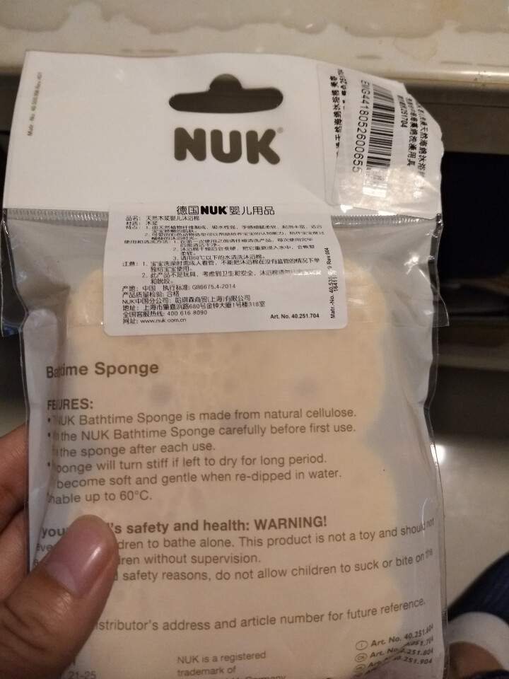 NUK 婴儿洗澡天然海绵沐浴棉 美容洗脸地中海海藻绵洗澡用具 蓝色251704怎么样，好用吗，口碑，心得，评价，试用报告,第3张