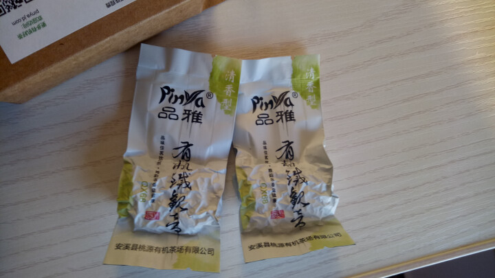 品雅有机茶 悠然系列 清香型铁观音 春茶 乌龙茶叶礼盒装 250g 无农药茶 品鉴装怎么样，好用吗，口碑，心得，评价，试用报告,第4张