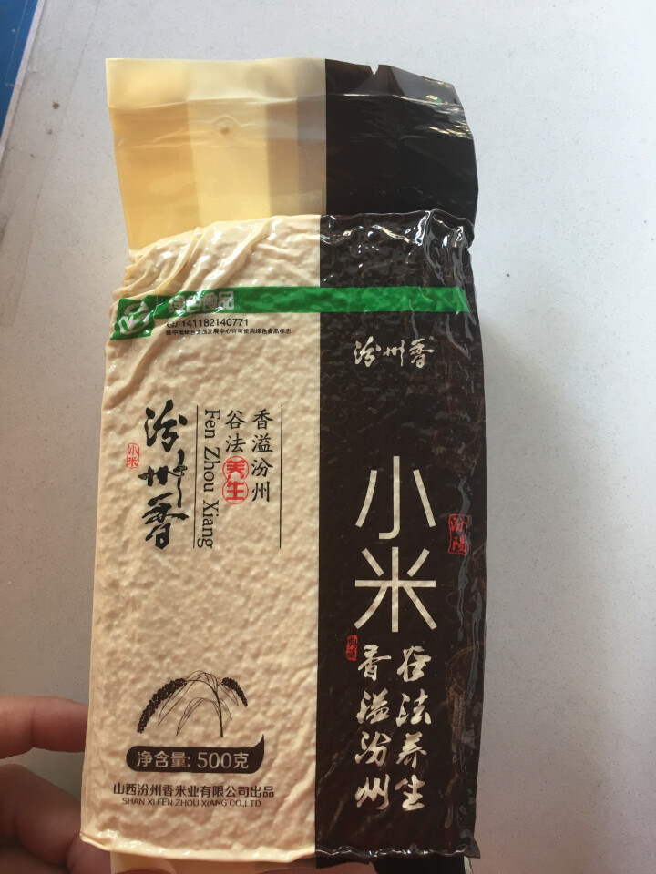 汾州香 黄小米 五谷杂粮 粗粮食用小米粥 山西特产 粮食谷子 绿色真空装500g*1袋怎么样，好用吗，口碑，心得，评价，试用报告,第2张