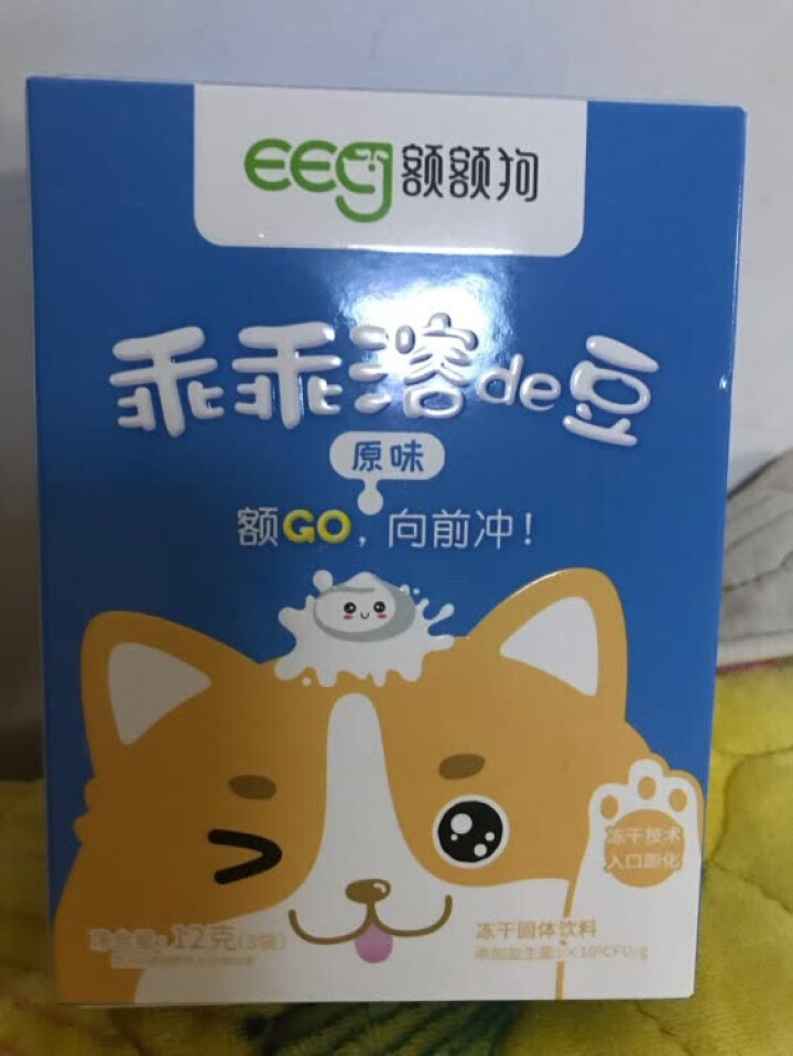 【额额狗品牌】 益生菌溶豆 儿童零食益生菌酸奶溶豆豆 原味怎么样，好用吗，口碑，心得，评价，试用报告,第3张