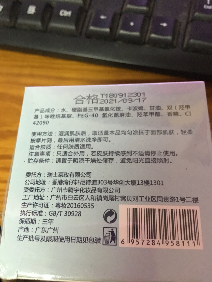 LaMilee莱玫 去角质面部啫喱膏男女身体去死皮（清洁脸部毛孔、净透毛孔肌肤、改善暗黄）160g怎么样，好用吗，口碑，心得，评价，试用报告,第4张