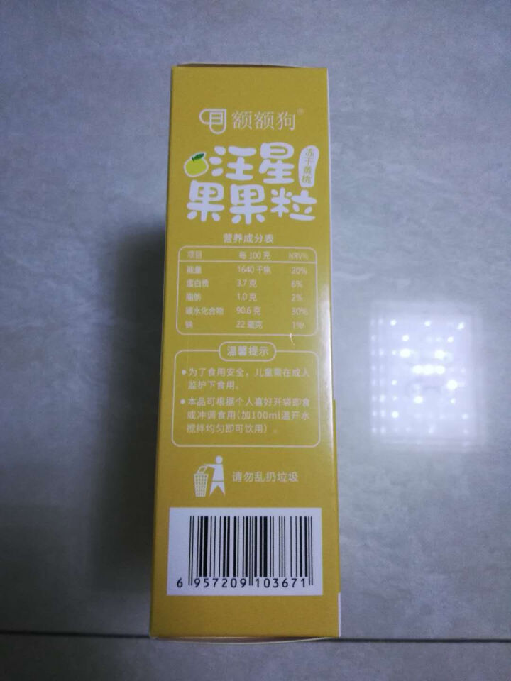 额额狗 入口即化 冻干水果干制品苹果芒果草莓黄桃水果粒 草莓味怎么样，好用吗，口碑，心得，评价，试用报告,第4张