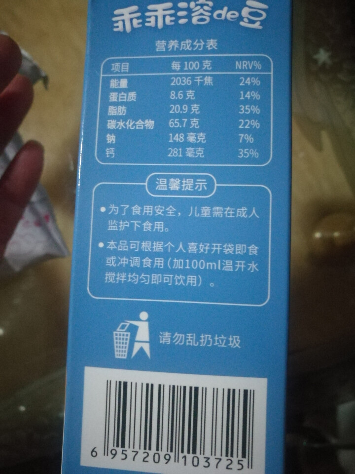 【额额狗】宝宝零食益生菌溶豆酸奶入口即化溶豆豆儿童辅食 原味怎么样，好用吗，口碑，心得，评价，试用报告,第2张