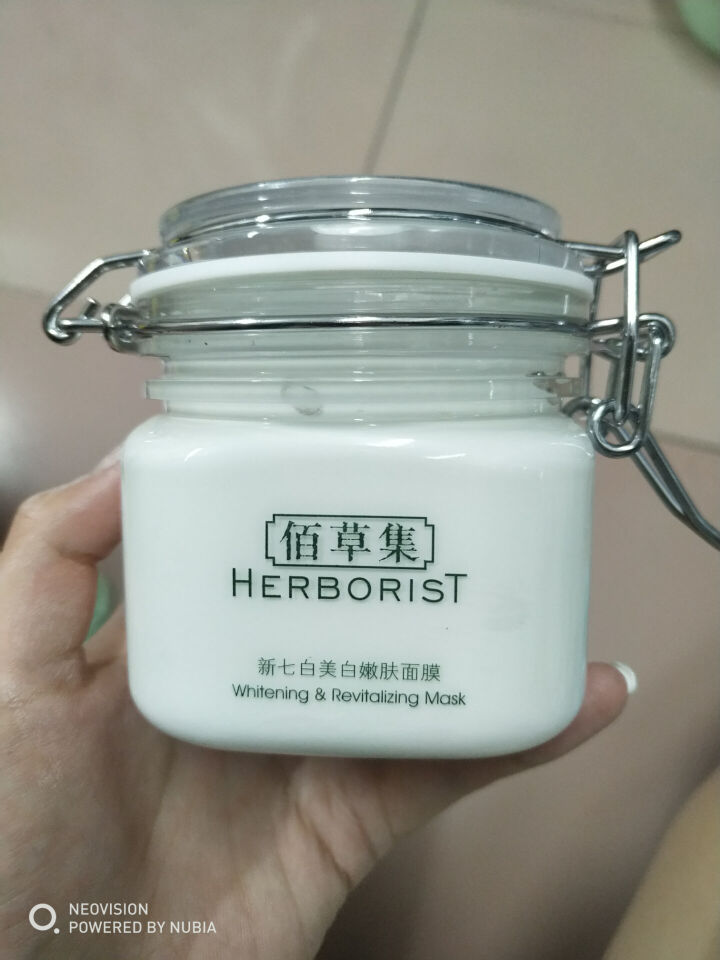 佰草集新七白美白嫩肤面膜260g（大白泥系列保湿面膜清洁面膜）怎么样，好用吗，口碑，心得，评价，试用报告,第2张