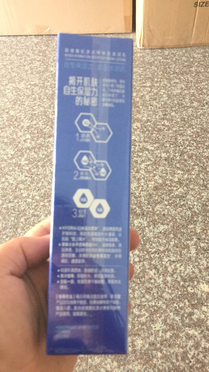 妮维雅(NIVEA)肌源水弹保湿清润乳75ml(女士乳液 补水保湿 有效锁水）怎么样，好用吗，口碑，心得，评价，试用报告,第3张