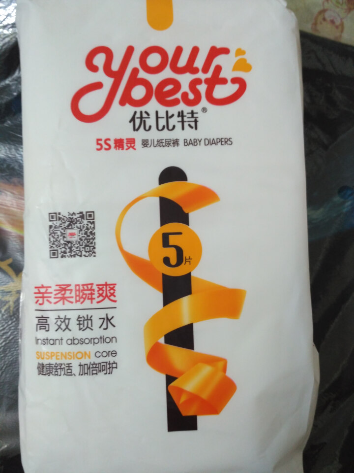 优比特 【yourbest】婴儿纸尿裤 柔薄瞬吸系列 单片独立包装 M码5片装 中号尿不湿（6,第3张