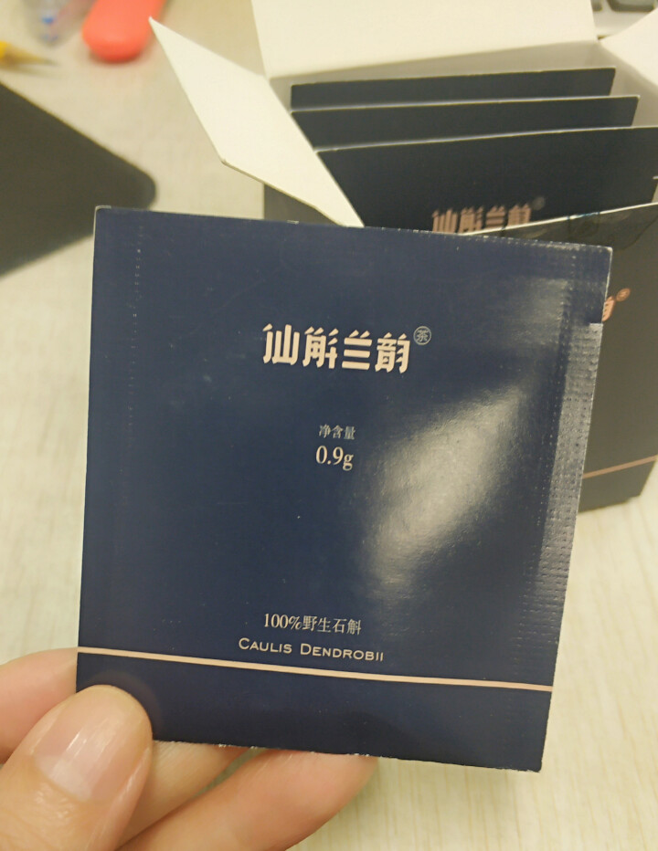 燕草堂 石斛祛湿茶去火茶下火降火茶去湿气茶养生茶叶花茶礼盒 简便装5袋怎么样，好用吗，口碑，心得，评价，试用报告,第2张