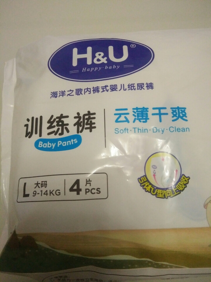 H&U（HU）爱趣优 拉拉裤 海洋之歌云薄干爽透气训练裤 婴儿尿不湿 男女宝宝通用纸尿裤 试用装L4片怎么样，好用吗，口碑，心得，评价，试用报告,第3张