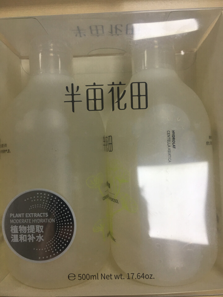 半亩花田积雪草纯露500ml 补水保湿舒缓精油花水 大瓶爽肤水 积雪草纯露500ml怎么样，好用吗，口碑，心得，评价，试用报告,第2张