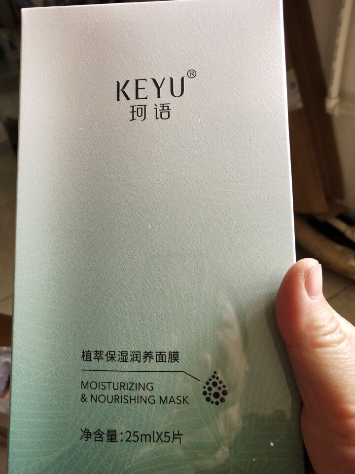 珂语(KEYU)植萃保湿润养面膜25ml*5片 （补水面膜 补水锁水 提亮肤色 保湿润颜）怎么样，好用吗，口碑，心得，评价，试用报告,第2张