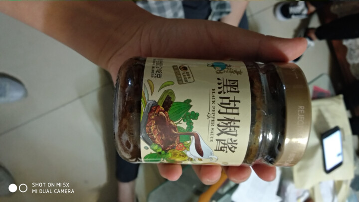 正宗豪客来豪爷工坊正宗黑胡椒酱汁辛爽意大利面酱牛排酱牛肉酱拌面炒饭面条中西餐调料烹饪佐料 豪爷工坊牛排酱怎么样，好用吗，口碑，心得，评价，试用报告,第4张