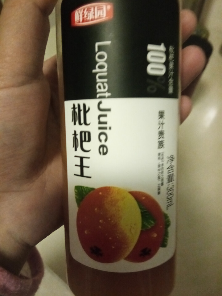 鲜绿园 枇杷汁100%枇杷王枇杷原浆果汁饮料大瓶饮料300ml 单瓶装试饮活动怎么样，好用吗，口碑，心得，评价，试用报告,第3张