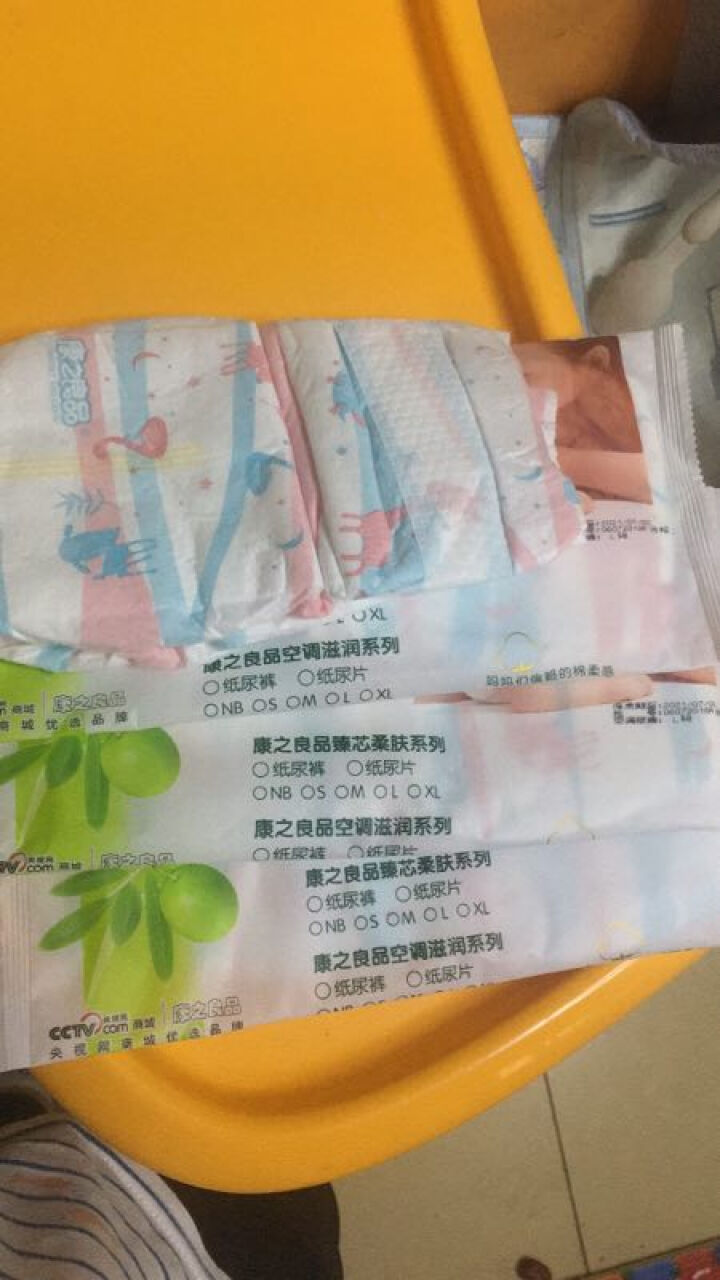 康之良品 空调+滋润 纸尿裤 试用装*4片  每人限购4片 尺码留言怎么样，好用吗，口碑，心得，评价，试用报告,第2张