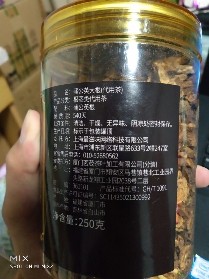 【买2送1同款】季白 蒲公英茶 长白山蒲公英根茶 婆婆丁花茶 250g 花草茶 可搭菊花茶茶叶怎么样，好用吗，口碑，心得，评价，试用报告,第4张