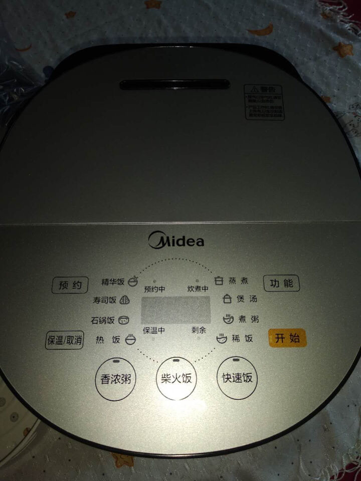 美的（Midea）电饭煲 5L大容量 微压快煮 功能顶置触摸操控 匠铜聚能釜内胆5L电饭锅MB,第3张