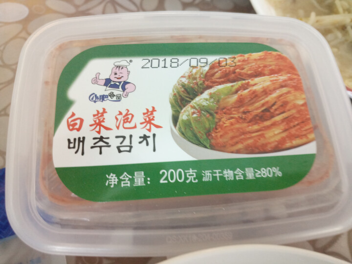 小肥食品白菜泡菜200g辣白菜韩式泡菜腌制咸菜开味下饭菜 小肥泡菜1盒怎么样，好用吗，口碑，心得，评价，试用报告,第2张