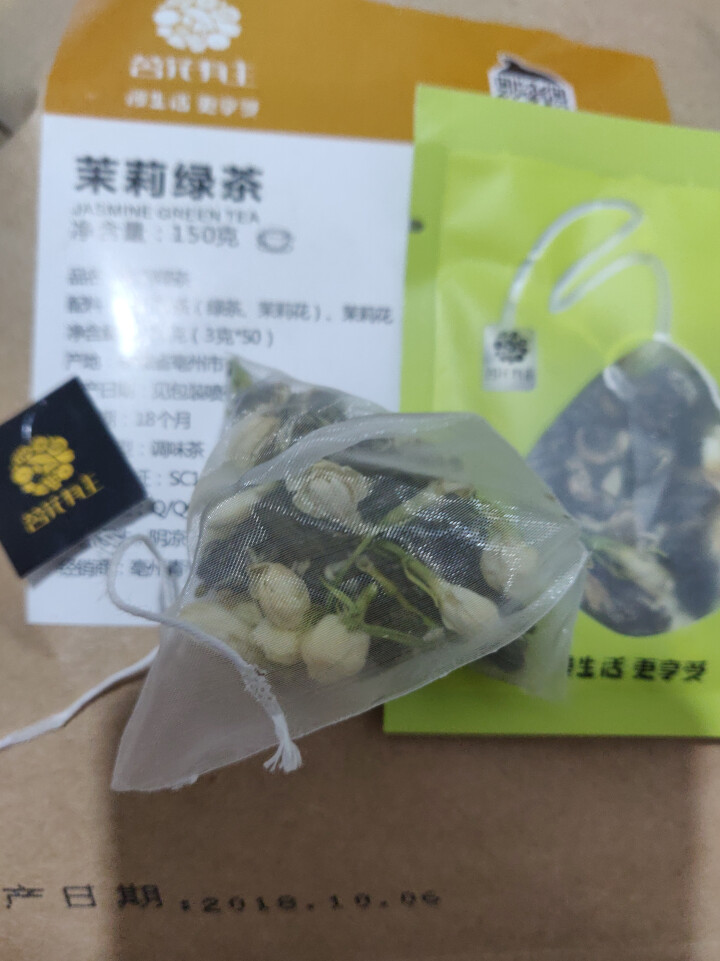 茗花有主 茉莉绿茶50袋三角包袋泡茶茉莉花茶包独立小袋包装养生泡水喝的怎么样，好用吗，口碑，心得，评价，试用报告,第2张