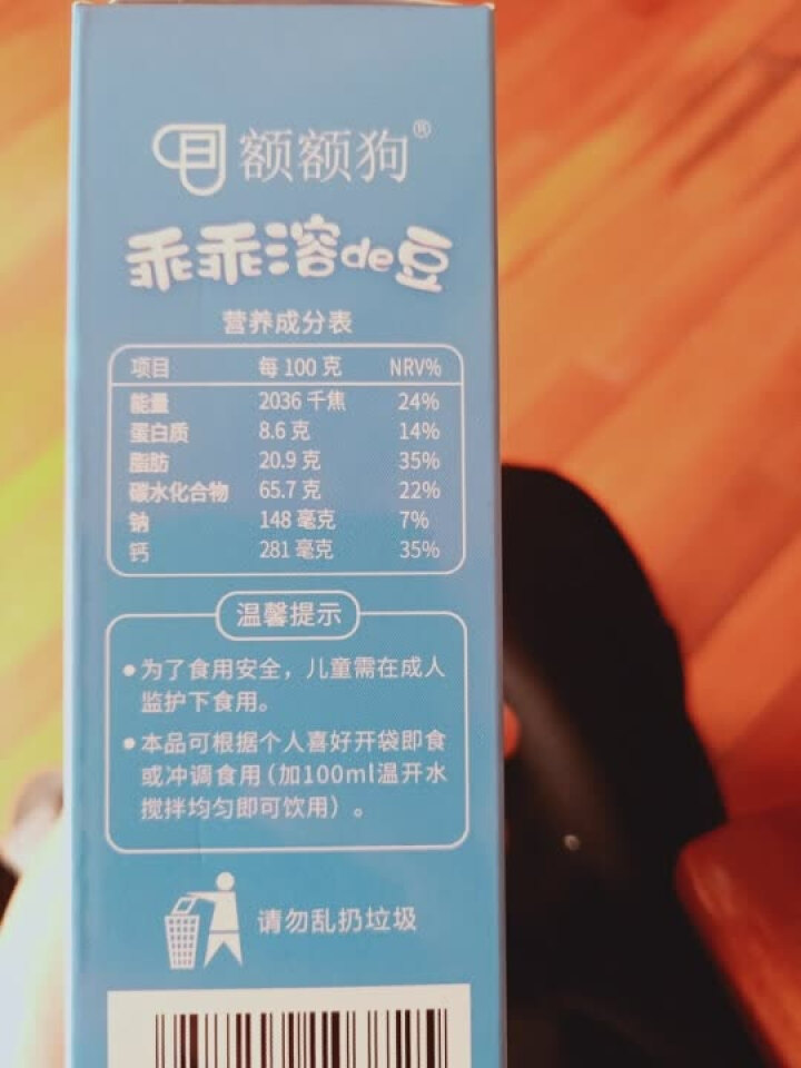 【额额狗品牌】益生菌溶豆儿童零食益生菌酸奶溶豆豆 原味怎么样，好用吗，口碑，心得，评价，试用报告,第3张