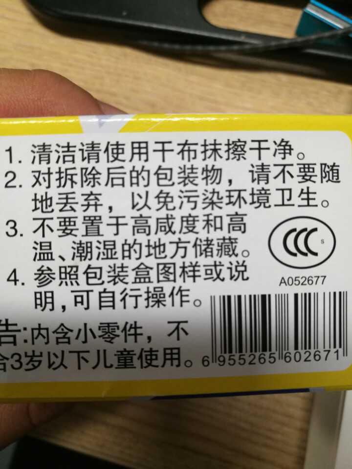 开智启蒙益智拼装积木小玩具批发立体拼插塑料小颗料DIY迷你模型男孩子幼儿园礼品儿童生日礼物PLUS 绿色挖掘车怎么样，好用吗，口碑，心得，评价，试用报告,第3张