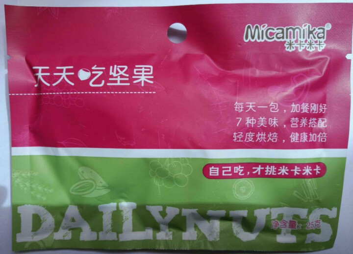 米卡米卡 天天吃坚果 每日坚果  混合坚果零食什锦果仁 坚果零食大礼包  25g/1日装怎么样，好用吗，口碑，心得，评价，试用报告,第2张