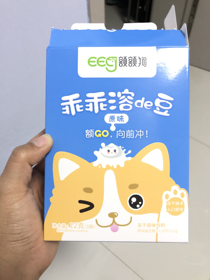 【额额狗品牌】 益生菌溶豆 儿童零食益生菌酸奶溶豆豆 原味怎么样，好用吗，口碑，心得，评价，试用报告,第2张