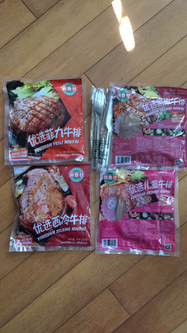 送刀叉 潮香村 澳洲进口牛肉牛排套餐1.5kg 10片装微腌制菲力西冷儿童黑椒怎么样，好用吗，口碑，心得，评价，试用报告,第3张