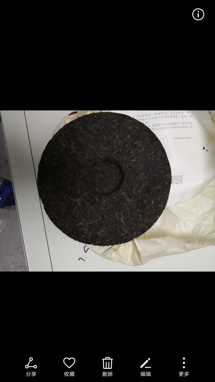 中秋茶礼 洪普号 【今朝】普洱茶熟茶勐海乔木春茶发酵七子饼茶普洱熟茶 1片怎么样，好用吗，口碑，心得，评价，试用报告,第3张