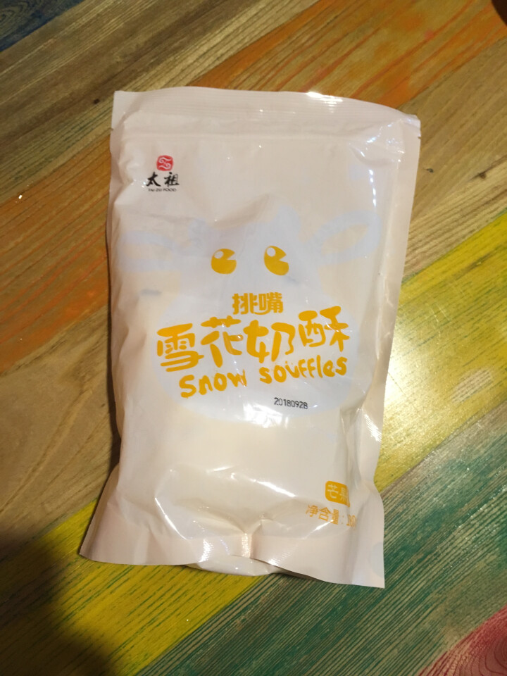 太祖（taizu） 网红雪花奶酥Q饼雪花酥180g 奶香味\椰香味\芒果味饼干糕点休闲办公茶点 奶香味 180g怎么样，好用吗，口碑，心得，评价，试用报告,第2张