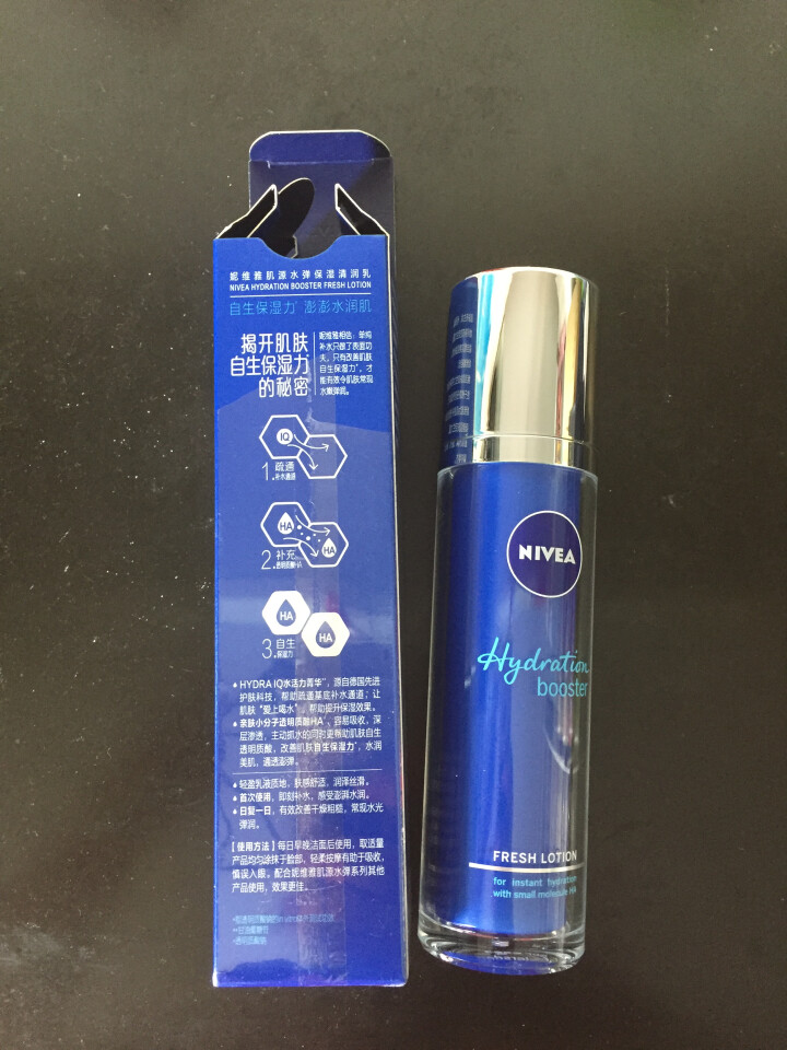 妮维雅(NIVEA)肌源水弹保湿清润乳75ml(女士乳液 补水保湿 有效锁水）怎么样，好用吗，口碑，心得，评价，试用报告,第4张