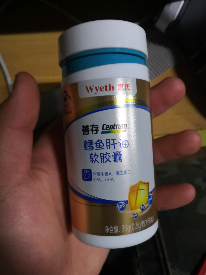 善存 Centrum 鳕鱼肝油软胶囊60粒（含维生素A、维生素D、EPA、DHA）怎么样，好用吗，口碑，心得，评价，试用报告,第3张