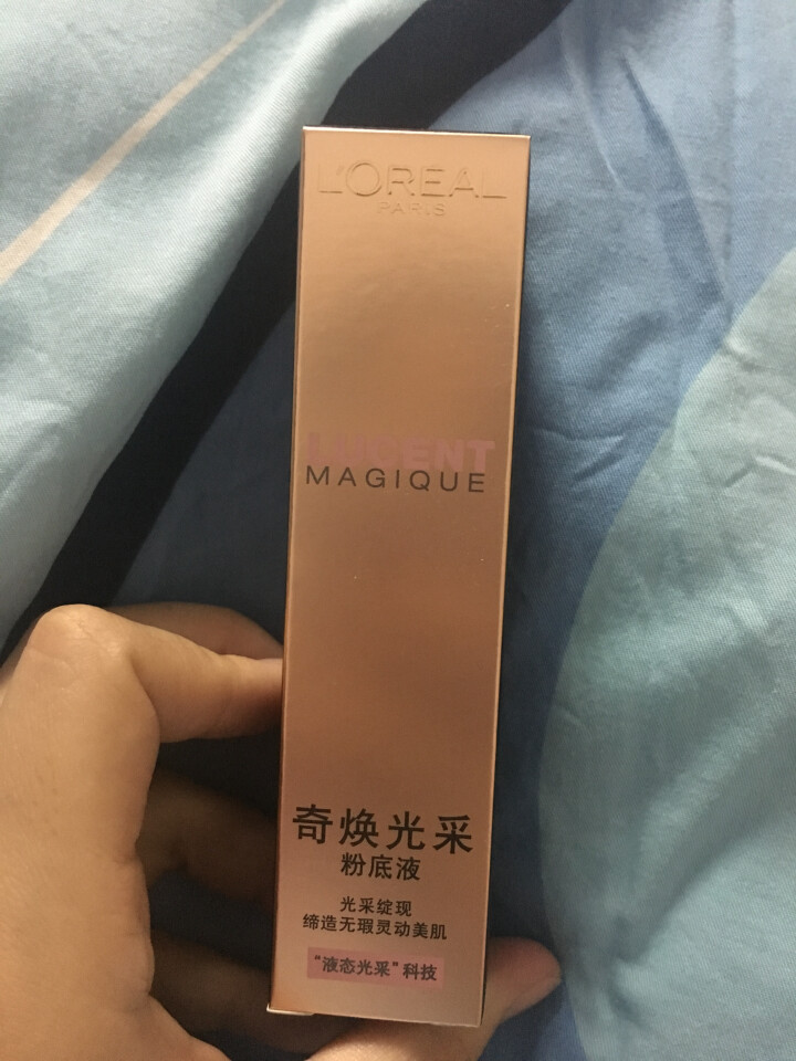 欧莱雅（LOREAL）奇焕光采粉底液N1 适合自然偏黄肤色（保湿 遮瑕 滋润）怎么样，好用吗，口碑，心得，评价，试用报告,第6张