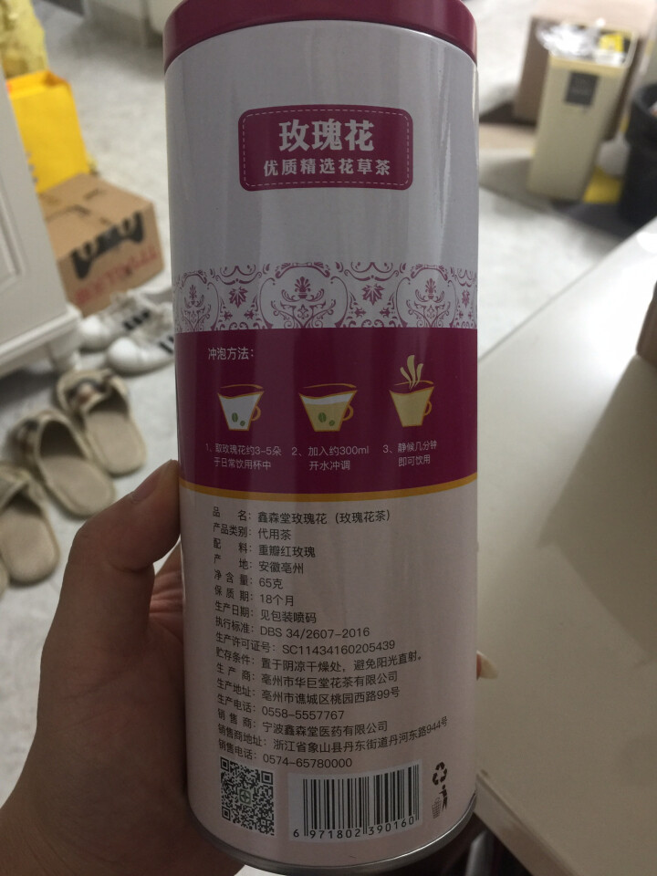 鑫森堂 玫瑰花茶 正宗精选平阴玫瑰花 可搭配菊花茶泡水喝的养生茶花茶65g/罐 红色怎么样，好用吗，口碑，心得，评价，试用报告,第3张