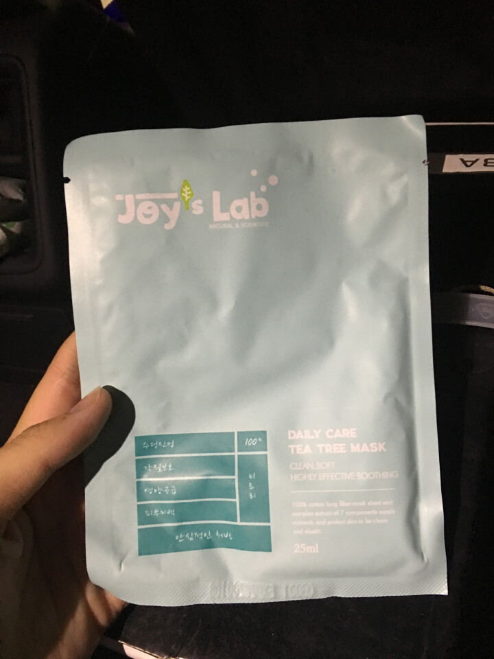 悦肤之研（Joy's Lab）甜蜜暴击同款面膜集中护理茶树精华面膜 茶树精华面膜  1片装怎么样，好用吗，口碑，心得，评价，试用报告,第2张