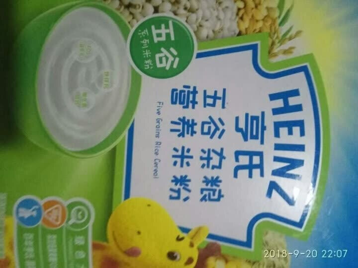 亨氏（Heinz） 婴儿辅食营养米粉(辅食初期,第2张