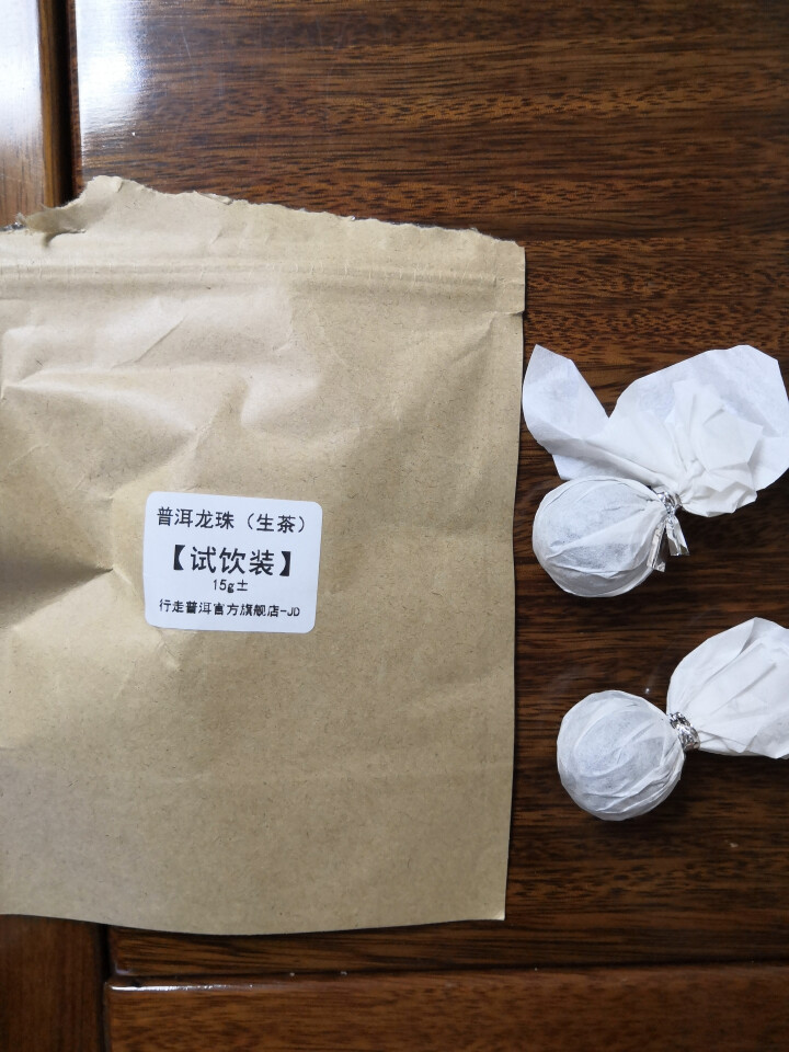 冰岛龙珠 两颗 试用装怎么样，好用吗，口碑，心得，评价，试用报告,第2张