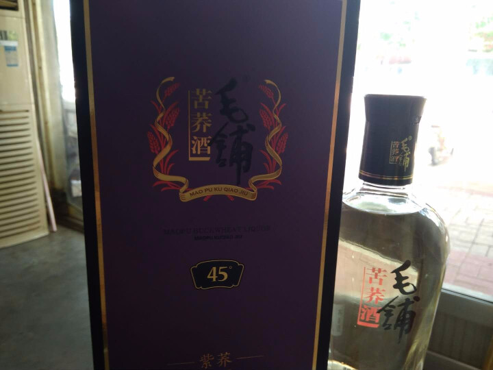 45度毛铺苦荞酒紫荞500ml单瓶礼盒