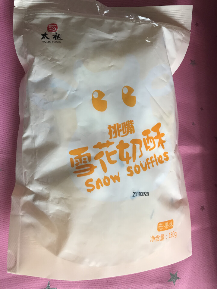 太祖（taizu） 网红雪花奶酥Q饼雪花酥180g 奶香味\椰香味\芒果味饼干糕点休闲办公茶点 奶香味 180g怎么样，好用吗，口碑，心得，评价，试用报告,第2张