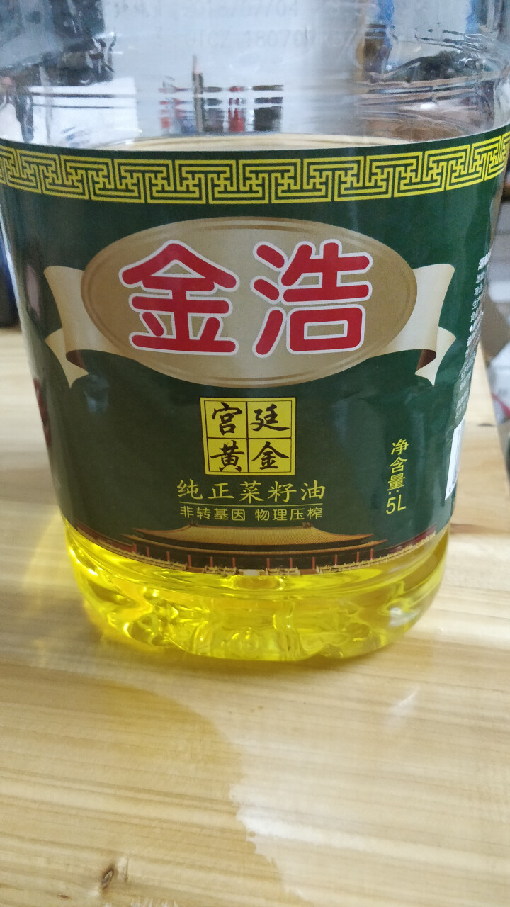 金浩 物理压榨 宫廷黄金 纯正菜籽油5L怎么样，好用吗，口碑，心得，评价，试用报告,第2张