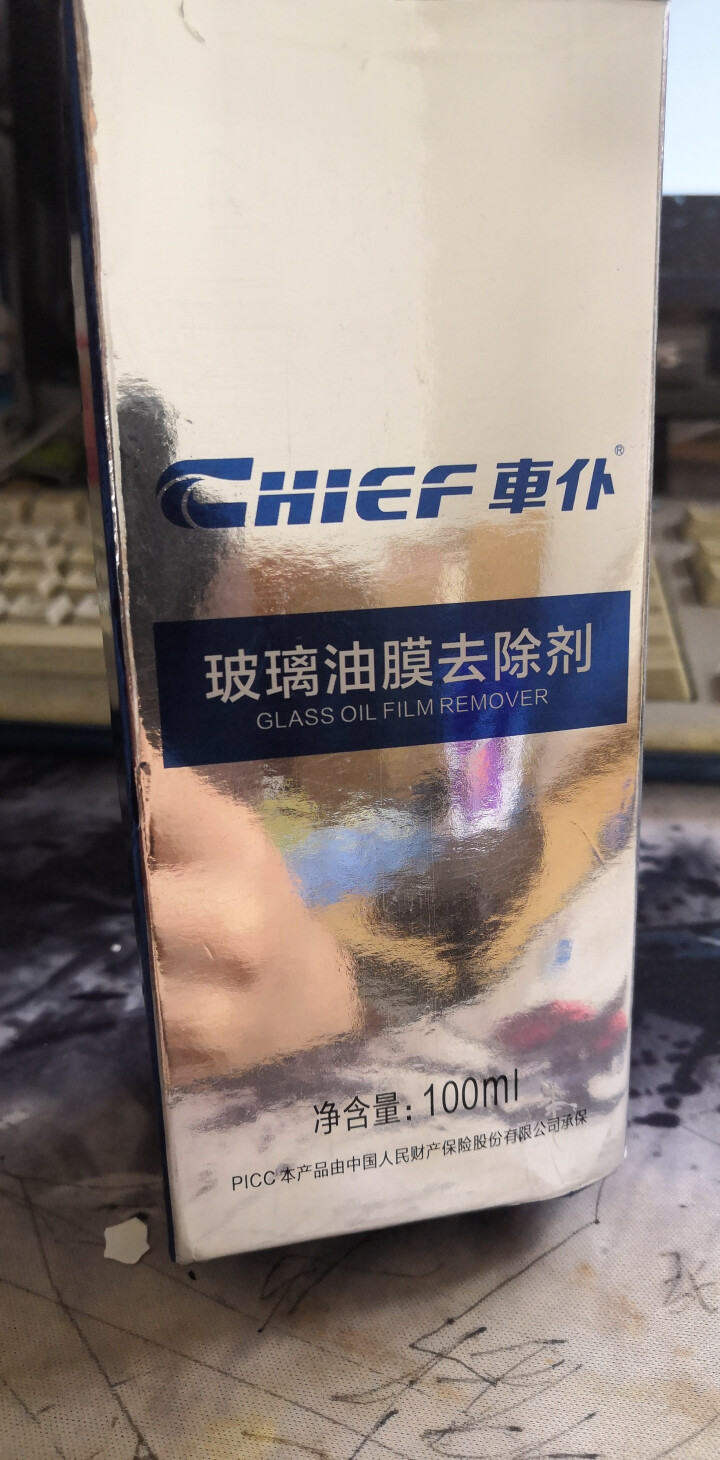 车仆 CHIEF cp1115汽车玻璃油膜去除剂车窗挡风玻璃油膜清洗剂油渍清洁剂去污剂怎么样，好用吗，口碑，心得，评价，试用报告,第2张