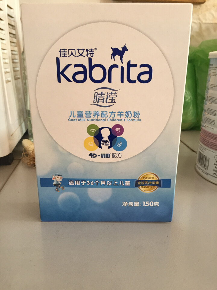 佳贝艾特（Kabrita） 睛滢儿童羊奶粉150g荷兰原装原罐进口【官方旗舰店】怎么样，好用吗，口碑，心得，评价，试用报告,第2张