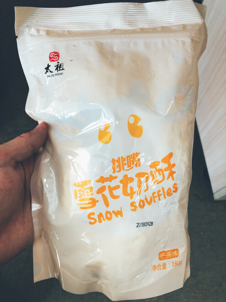 太祖（taizu） 网红雪花奶酥Q饼雪花酥180g 奶香味\椰香味\芒果味饼干糕点休闲办公茶点 奶香味 180g怎么样，好用吗，口碑，心得，评价，试用报告,第2张