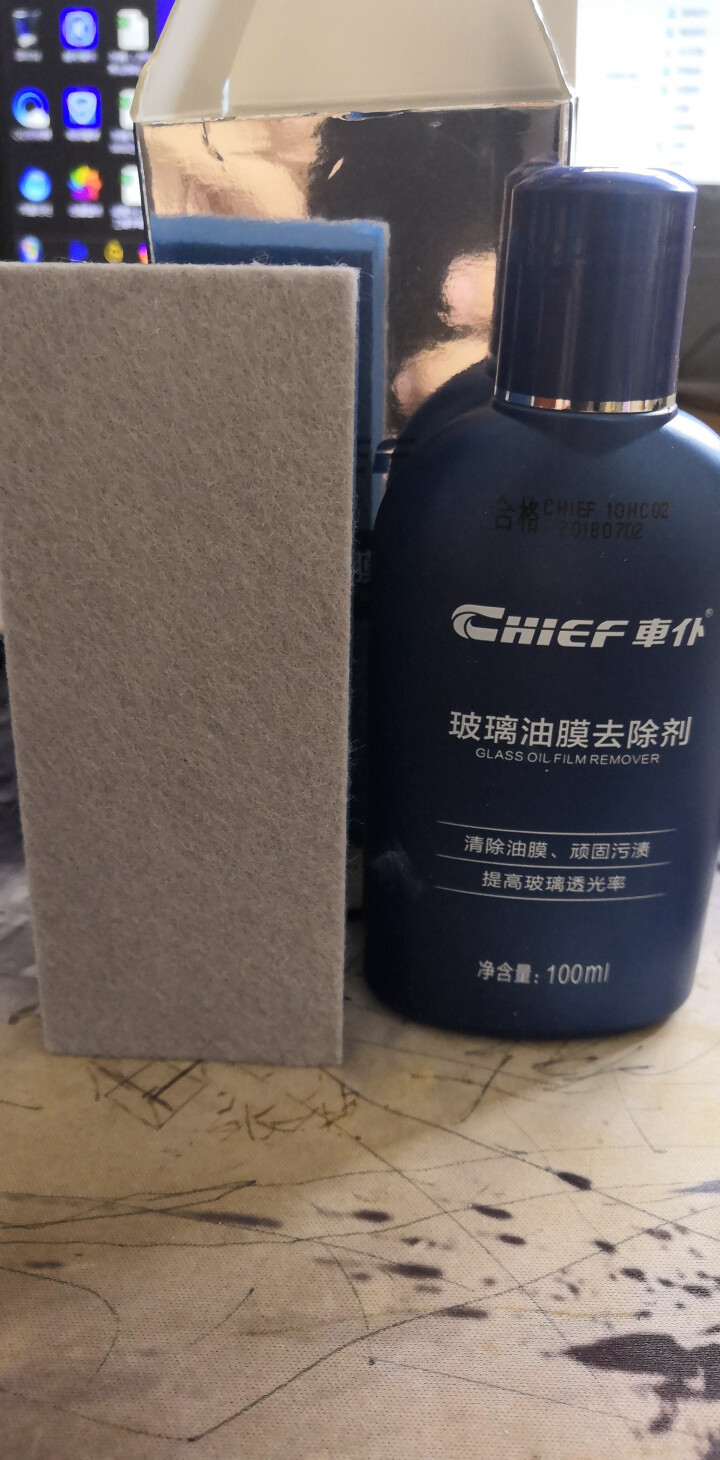 车仆 CHIEF cp1115汽车玻璃油膜去除剂车窗挡风玻璃油膜清洗剂油渍清洁剂去污剂怎么样，好用吗，口碑，心得，评价，试用报告,第4张