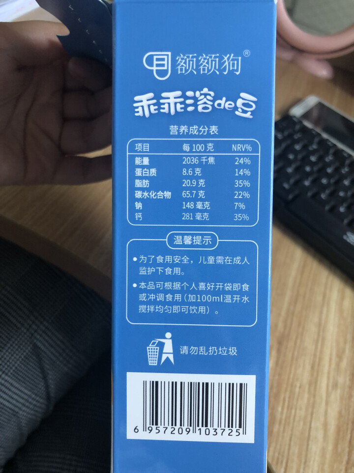 【额额狗品牌】 益生菌溶豆 儿童零食益生菌酸奶溶豆豆 原味怎么样，好用吗，口碑，心得，评价，试用报告,第4张