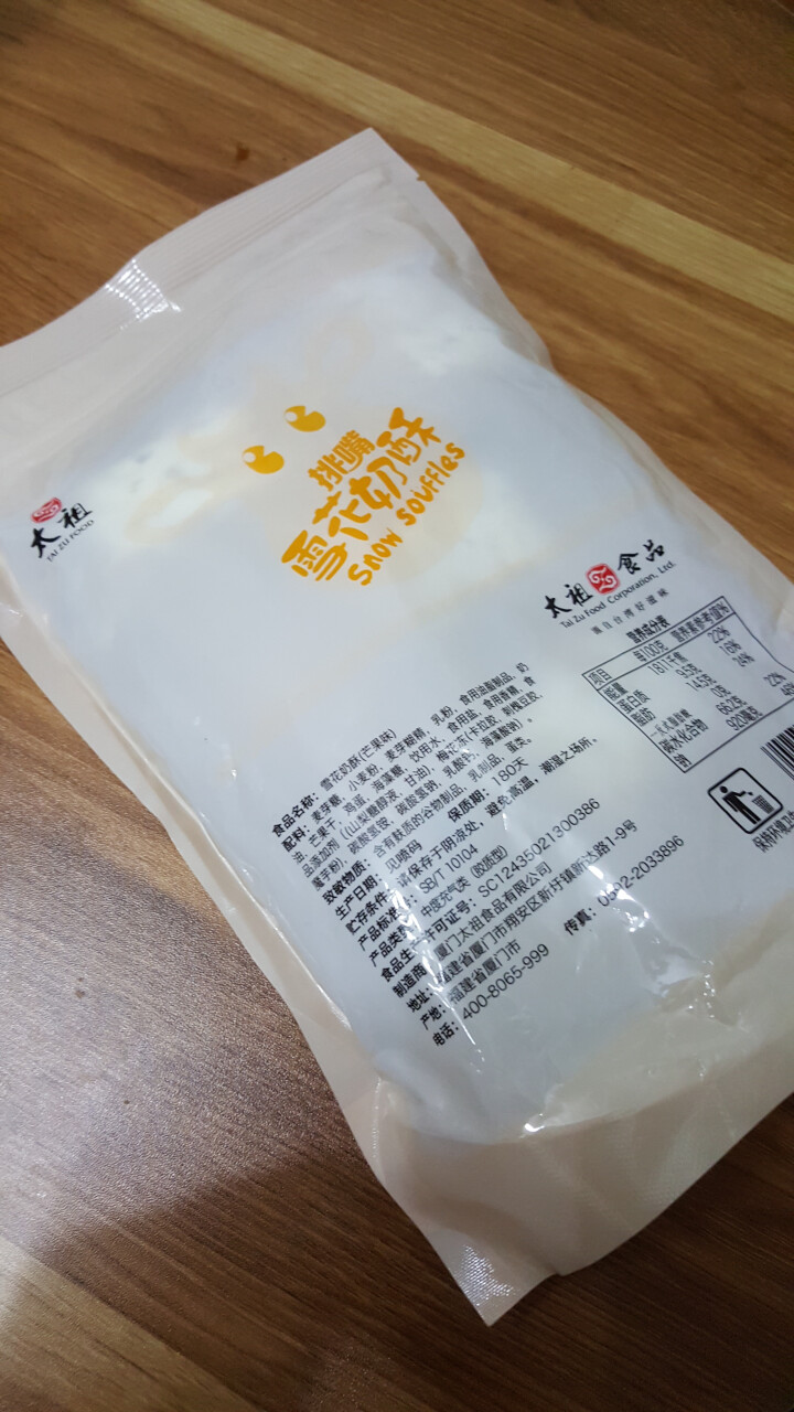 太祖（taizu） 网红雪花奶酥Q饼雪花酥180g 奶香味\椰香味\芒果味饼干糕点休闲办公茶点 奶香味 180g怎么样，好用吗，口碑，心得，评价，试用报告,第3张