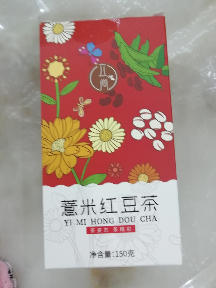 立尚花茶 薏米红豆茶 炒熟的薏仁赤小豆去除茶湿气陈皮干茯苓大麦茶组合夏季袋泡茶包怎么样，好用吗，口碑，心得，评价，试用报告,第2张