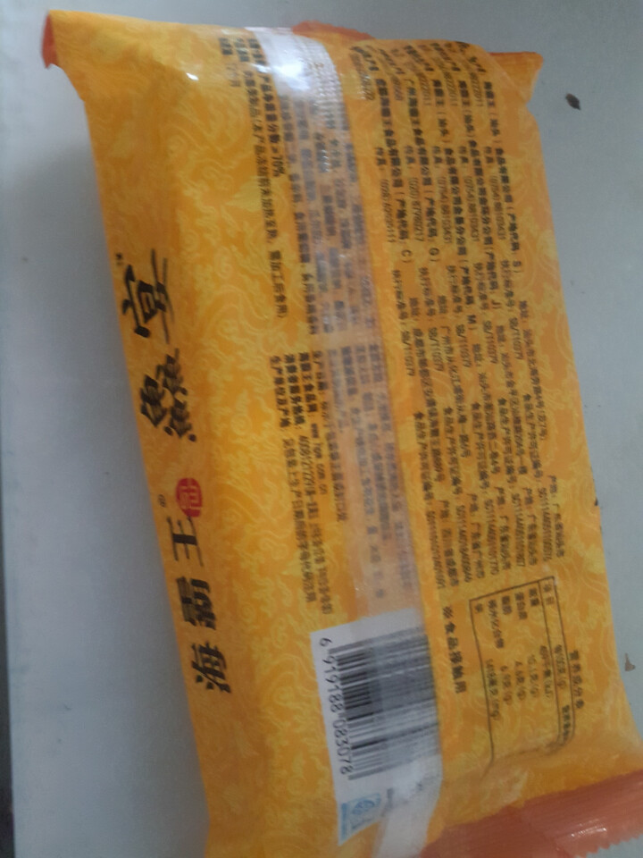 海霸王 龙虾风味球 鱻宴料理 125g 火锅丸子 火锅食材 烧烤食材怎么样，好用吗，口碑，心得，评价，试用报告,第3张