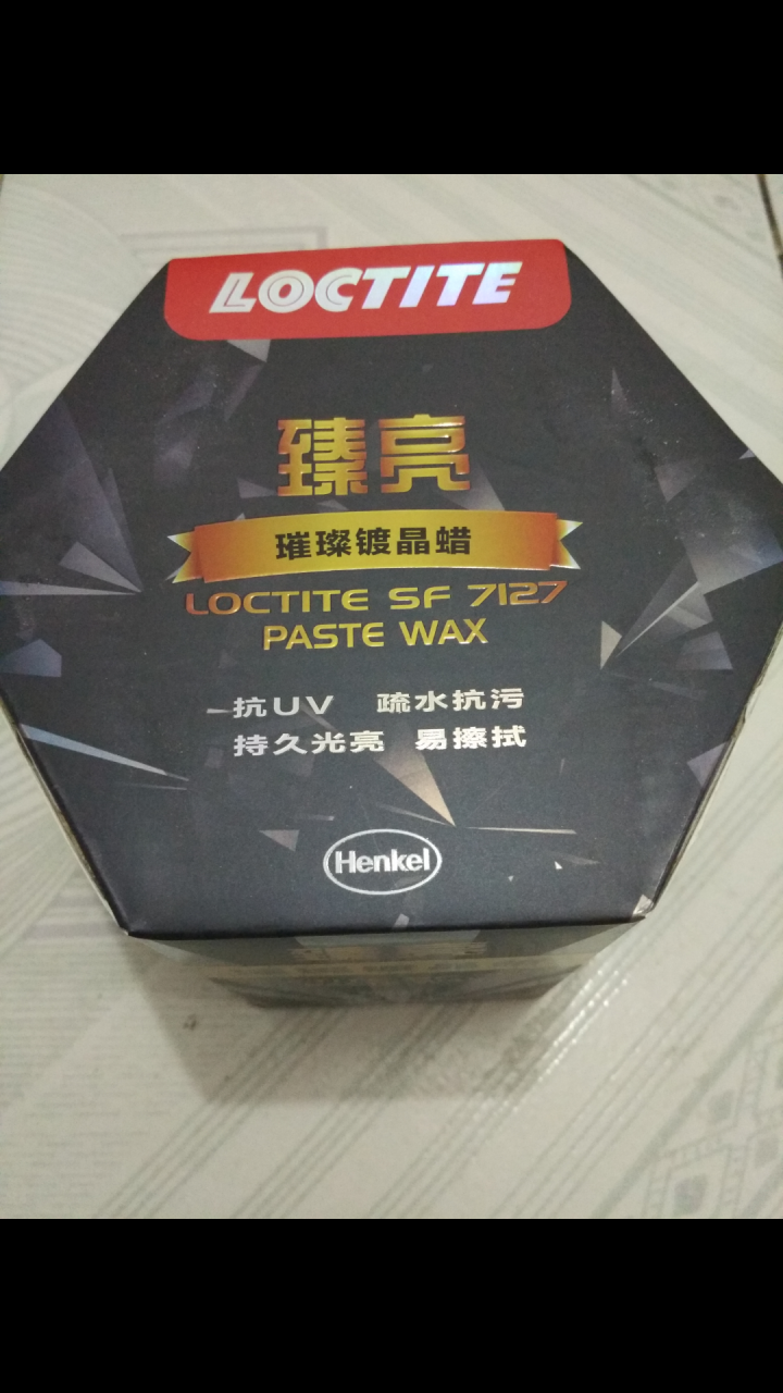 汉高（Henkel）车蜡 汽车蜡 臻亮镀晶蜡 具有保护车漆 抗氧化 去划痕 抛光去污 增亮功能 适 1瓶怎么样，好用吗，口碑，心得，评价，试用报告,第2张