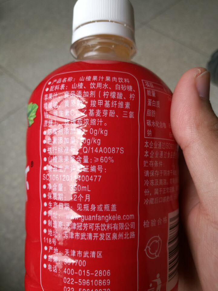 冠芳（guanfang） 如果爱  新日期，山楂树下山楂汁山楂饮料果汁350ml*15瓶整箱怎么样，好用吗，口碑，心得，评价，试用报告,第3张