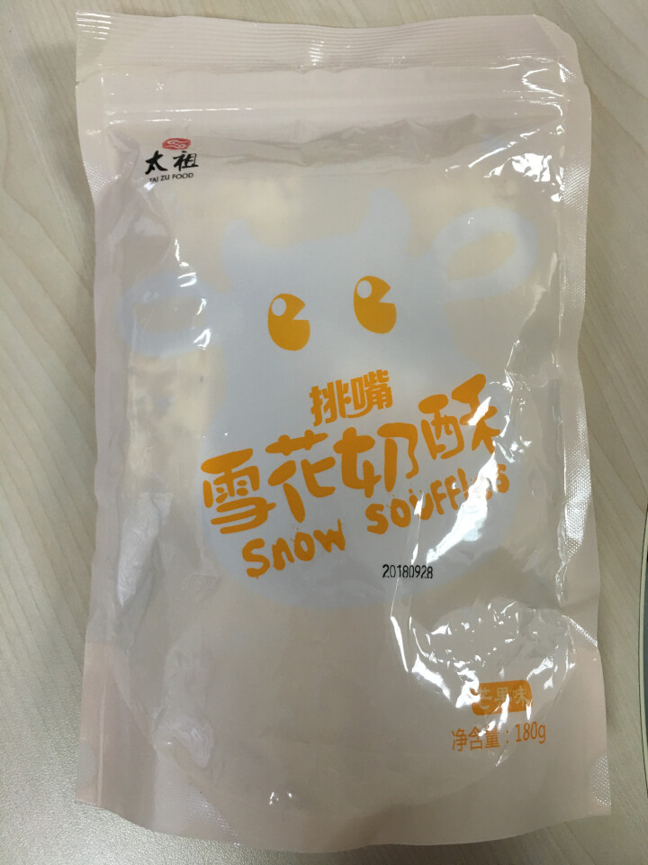 太祖（taizu） 网红雪花奶酥Q饼雪花酥180g 奶香味\椰香味\芒果味饼干糕点休闲办公茶点 奶香味 180g怎么样，好用吗，口碑，心得，评价，试用报告,第2张